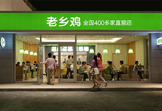 安徽老乡鸡数据中心（超融合）项目