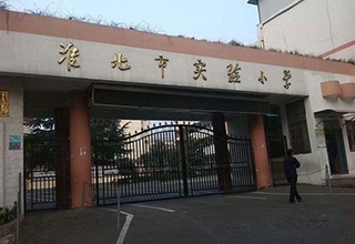 淮北市实验小学校园监控项目