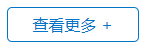 企业微信截图_20220525093641.png