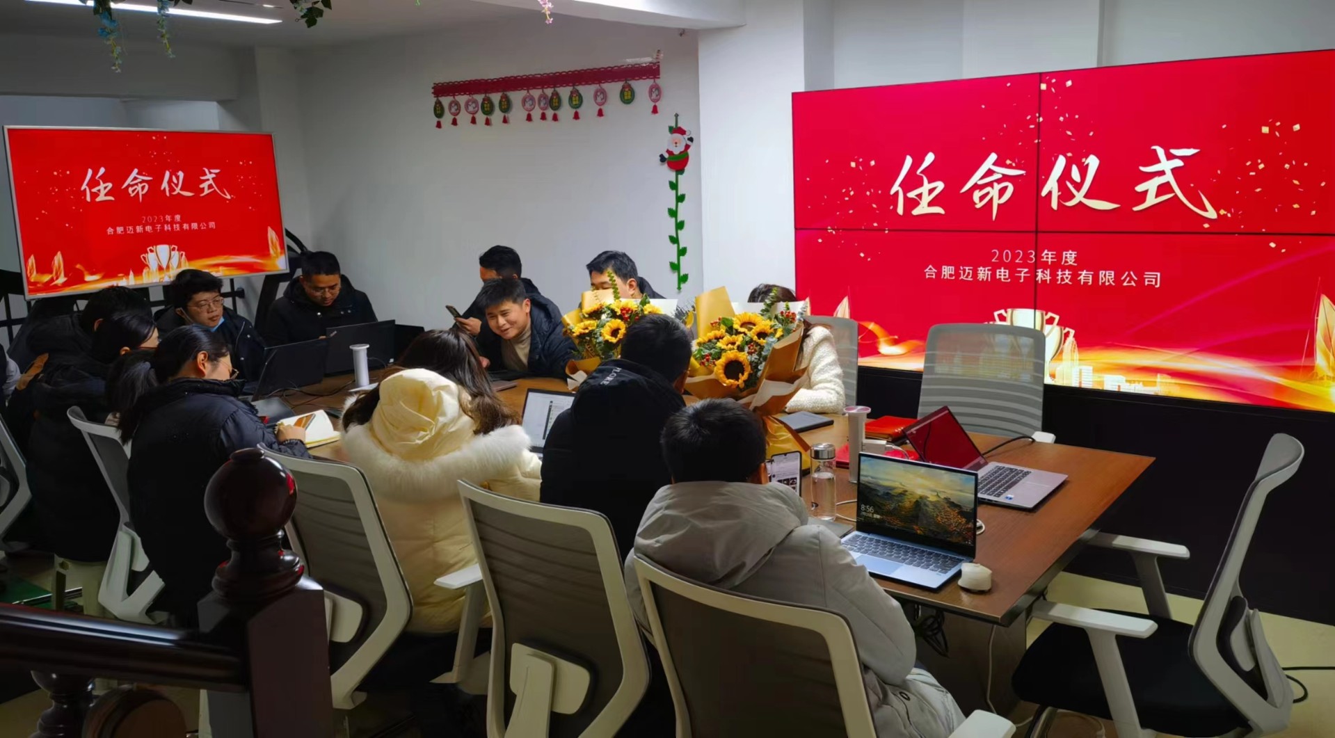 任命仪式.jpg